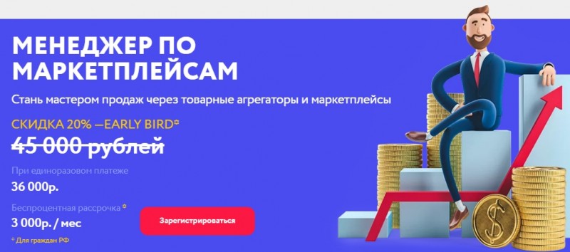 Можно ли заработать на маркетплейсах Можно ли заработать на маркетплейсах ботинки натуральная кожа на валберис