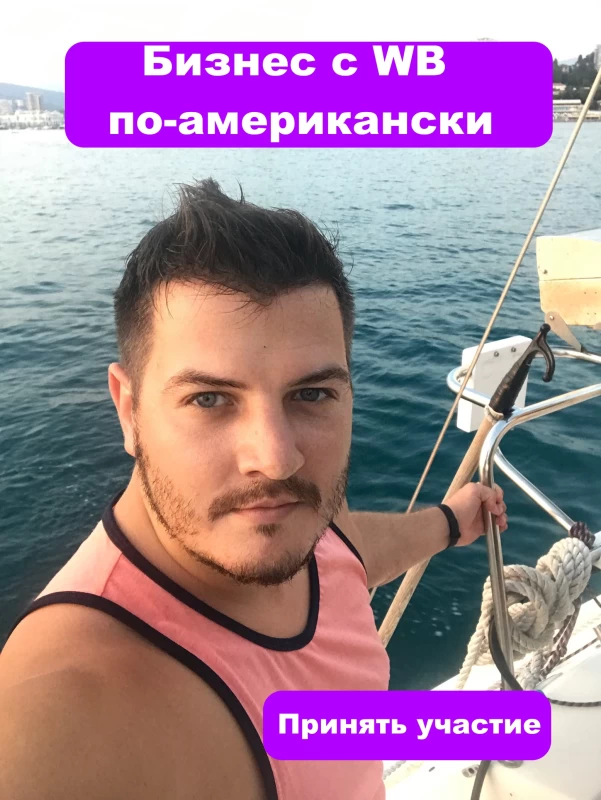 Как мне поднять свой товар в ТОП поисковой выдачи?
