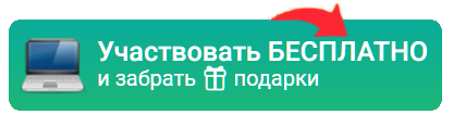 Как бухгалтеру вести учет на Маркетплейсах и достойно зарабатывать?